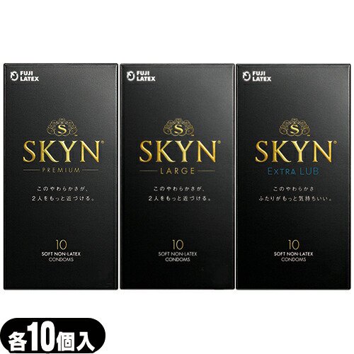 不二ラテックス SKYN(スキン) 10個入り×1箱 | ネコポス送料無料 | コンドーム | PREMIUM・LARGE・EXTRALUBから選択  - 健康美容用品専門店Frontrunner（フロントランナー）