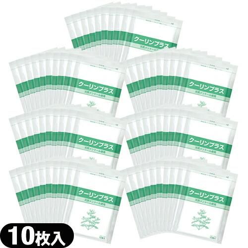 冷却シート 吉田養真堂 クーリンプラス(10枚入)x70袋(合計700枚)