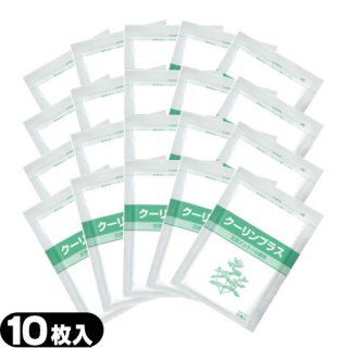 湿布 - 健康美容用品専門店Frontrunner（フロントランナー)