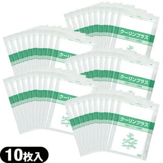 湿布 - 健康美容用品専門店Frontrunner（フロントランナー)