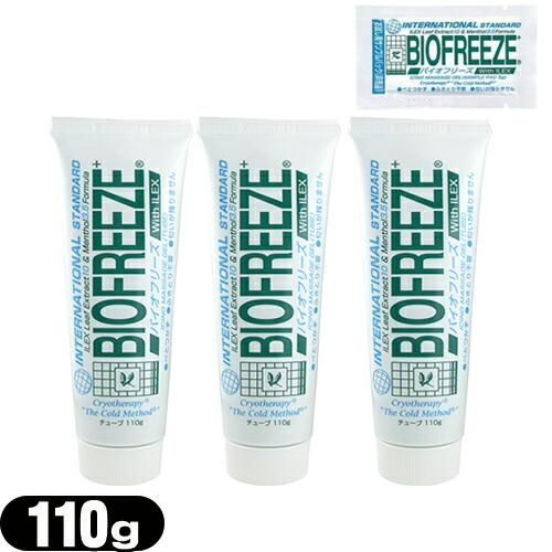 アイシングマッサージジェル】バイオフリーズ(BIOFREEZE) 110g