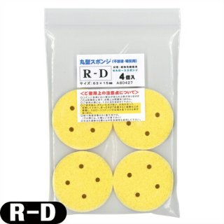 ڴĎ۰ѥݥ󥸡۴ݷݥ R-D ݷ RD 4 63x15mm(SE-451D)