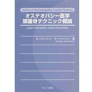 医療関連用品 - 健康美容用品専門店Frontrunner（フロントランナー)