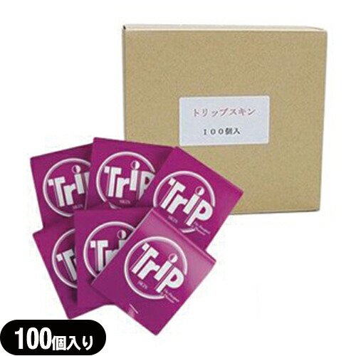 【口内用衛生用品】業務用 トリップマイルドスキン(Trip MILD)100枚入【C0197】