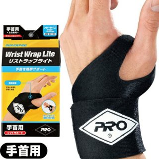 ڼѥݡPRO Supp or ter(ץݡ) ѡץ ꥹȥåץ饤(SUPERPRO Wrist Wrap Lite) ե꡼(SU-230)