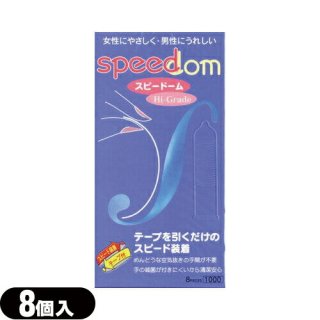 ڥԡơ׼ۡǥѥɡۥѥǥ ԡɡ1000(Speedom)(8)C0069