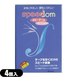 ڥԡơ׼ۡǥѥɡۥѥǥ ԡɡ500(Speedom)(4)C0070