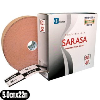 (Ϥä)סۥե(PHAROS) ̳ 餵ץƥơ(SARASA PROTECTION TAPE) 5ccx22mx1