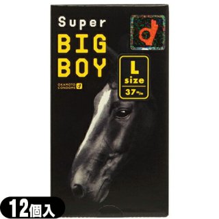 ǥѥɡۥ ѡӥåܡ(SUPER BIG BOY)(L) 12C0267