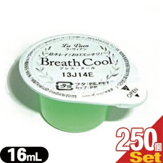 ڥۥƥ륢˥ƥۡڻȤΤƥޥå۶̳  ֥쥹  16mL(La Vieen Breath Cool) 125 x2Ȣ(250)