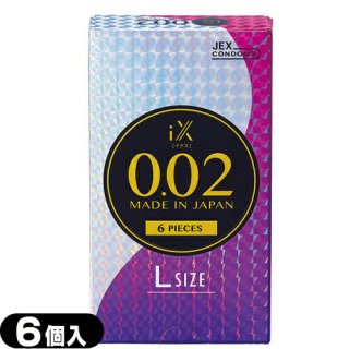 ǥѥɡۥ iX()0.02 LARGE 1000(6)