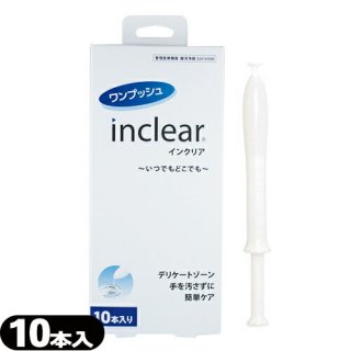 ۥ󥯥ꥢ(inclear) 10