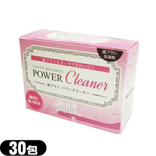 ڻ֥饷ޡۥǥȥѥ ֥饷 ѥ꡼ʡ(POWER CLEANER) 30