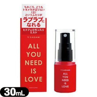 ڰ롼ॹץ졼ۡڰ롼ॹץ졼ϥ๩ (SAGAMI) ALL YOU NEED IS LOVE ߥ 30ml