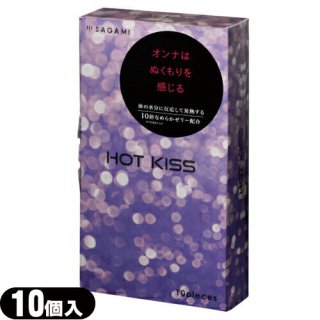 ǥѥɡϥ๩  HOT KISS(ۥåȥ) 10