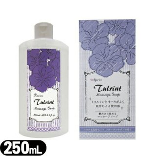 ڥޥåסۥ(Ravia) ȥ ޥå(Tulrint Massage soap) 250ml ե륵ܥι