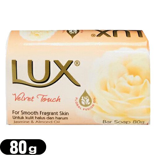 【化粧石けん・固形石鹸】LUX石鹸 ラックス ベルベットタッチ(LUX Velvet Touch) 80g