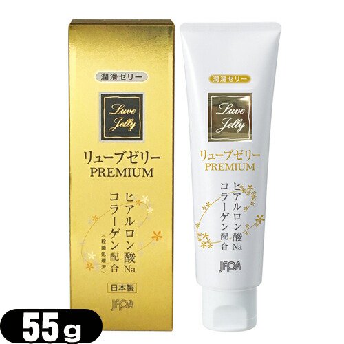 潤滑ゼリー】ジェクス リューブゼリー PREMIUM(プレミアム) 55g