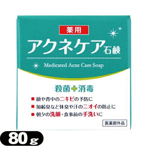 薬用 石鹸 安い 医薬 部 外 品