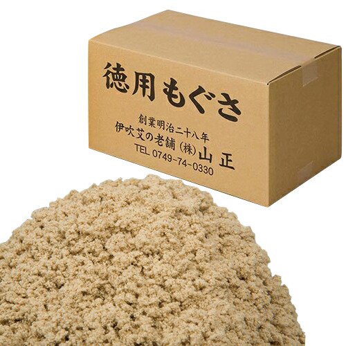 もぐさ・お灸】山正 灸頭鍼(きゅうとうしん)用もぐさ 長安1号 3kg