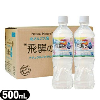 ŷ̥ץȯ ͤμ ʥߥͥ륦(Natural Mineral Water) 500ml x24(1Ȣ)