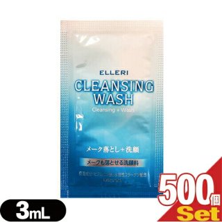 ڥۥƥ륢˥ƥۡڻȤڤѥۥƥ  ץ᡼Ȥ(utena ELLERI CLEANSING WASH) ᥤȤ+ 3ml(1ʬ)x500 å