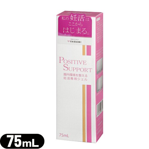 サガミ(SAGAMI) ポジティブサポート(POSITIVE SUPPORT) 75ml