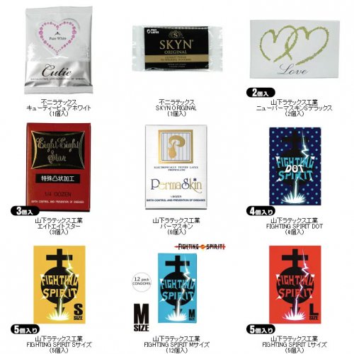 ◇【男性向け避妊用コンドーム】G-PROJECT CONDOMS インスパイラル(SPIRAL CONDOM) 6個入+お好きな商品 計2点 セット！  - 健康美容用品専門店Frontrunner（フロントランナー)