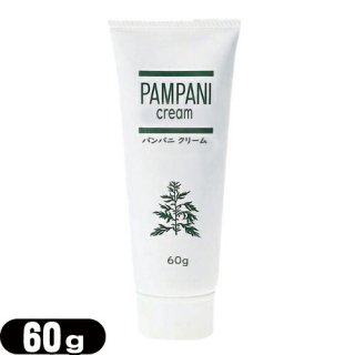 ڥ󥺥ݥ졼ۥѥѥ ꡼(PAMPANI cream) 60g