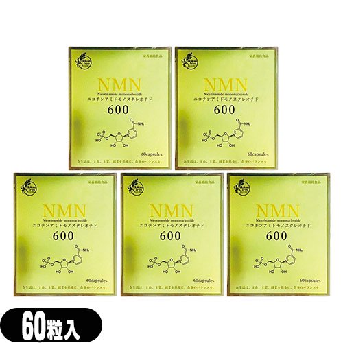 NMN 600 ニコチンアミド モノヌクレオチド 栄養補助食品 サプリメント+
