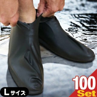 ŷŷƥå100% ɿ奷塼С(Waterproof shoe cover)L(2830cm)x100ڥ(200)