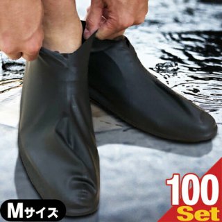 ŷŷƥå100% ɿ奷塼С(Waterproof shoe cover)M(2628cm)x100ڥ(200)