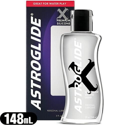 アストログライド エックス(ASTROGLIDE X PREMIUM SILICONE