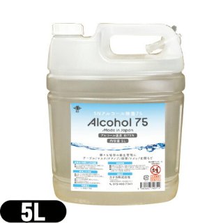 ڥ륳ݺޡۡۥ楿 SN륳75(Alcohol75) 5L