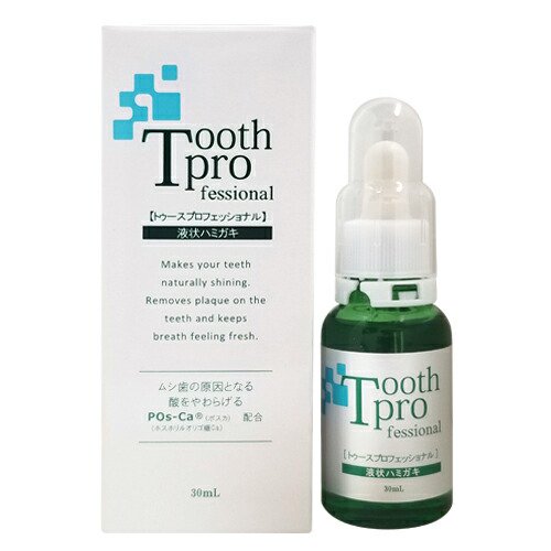 【液体ハミガキ】トゥースプロフェッショナル(tooth professional) 20mL