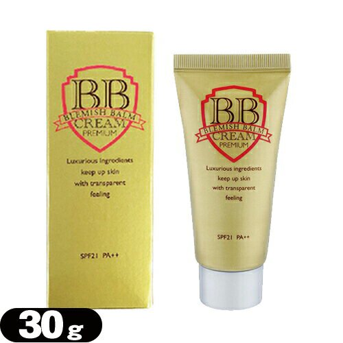 【6つの機能これ1本!】ピエラス プレミアム BBクリーム(PIERAS PREMIUM BB CREAM SPF21 PA++) 30g