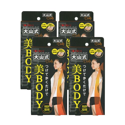 大山式ボディメイクパッド デイリー(Body Make Pad Daily)(旧