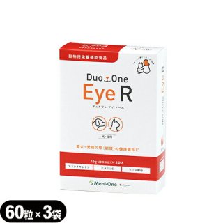 ڥͥݥ̵ۡưʪѱʡۥ˥(Meni-One) Duo One(ǥ奪) Eye R( ) 15g(60γ) ǭ x3 å