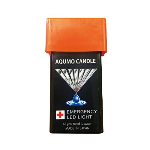 【防災用灯】【小型照明】アクモキャンドル(AQUMO CANDLE)