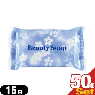 ڥͥݥ̵ۡڥۥƥ륢˥ƥۡڸ۶̳ Сݥ졼 ӥ塼ƥ(Beauty Soap) 15gx50 å