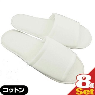 スリッパ - 健康美容用品専門店Frontrunner（フロントランナー)