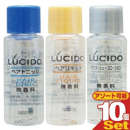 【ホテルアメニティ】【業務用化粧品】マンダム(mandom)LUCIDO(ルシード) ミニボトル8ml