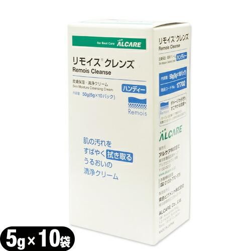 アルケア　リモイス　クレンズ　洗浄クリーム リモイス®クレンズ｜商品情報（医療関係者向け）