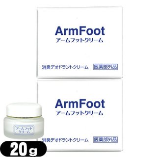 ڥ᡼() ݥȡ ̵ۡѥǥɥȥ꡼ۥեåȥ꡼(Arm Foot Cream) 20gx2