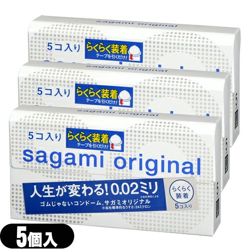 ◇【メール便(日本郵便) ポスト投函 送料無料】【避妊用コンドーム