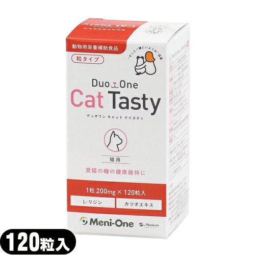 【粒タイプ】メニワン(Meni-One) Duo One(デュオワン) Cat Tasty(キャットテイスティ) 120粒入(猫用)