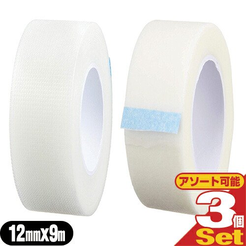 ヨック(YOKK) サージカルテープ(SURGICAL TAPE) 幅12mm×全長9m