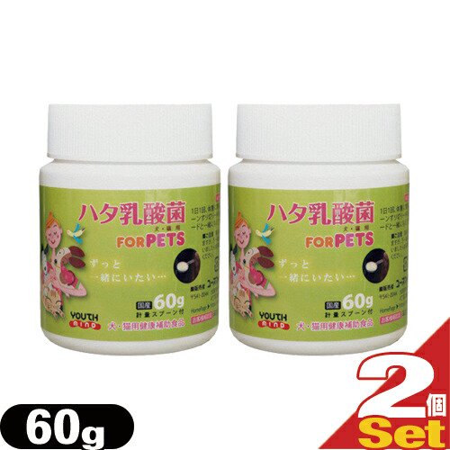 ペット用食品】LCH ハタ乳酸菌 f or PET 60g x2個 セット