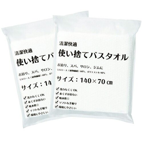 メール便(定形外) ポスト投函 送料無料】【ホテルアメニティ】三和