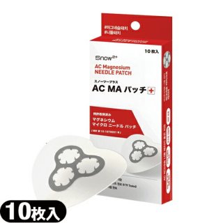 ڥ᡼(͹) ݥȡ ̵ۡڥޥˡɥۥΡġץ饹 AC MA ѥå(SNOW2+AC Magnesium NEEDLE PATCH) 10